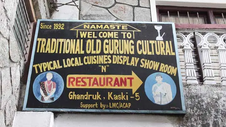 Old Gurung Museum