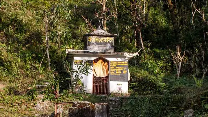 Dudhe Siddha Barah