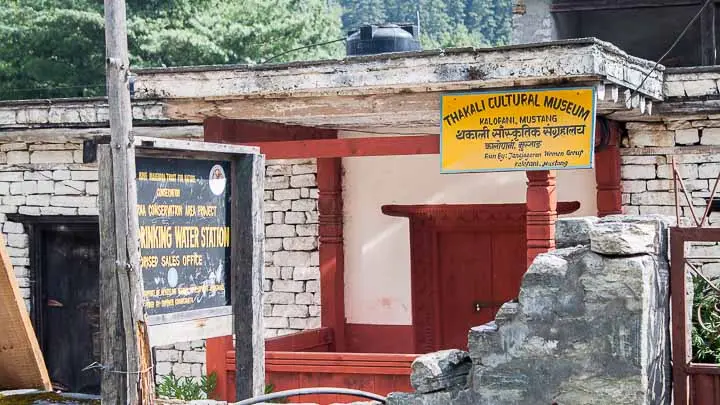 Thakali Museum