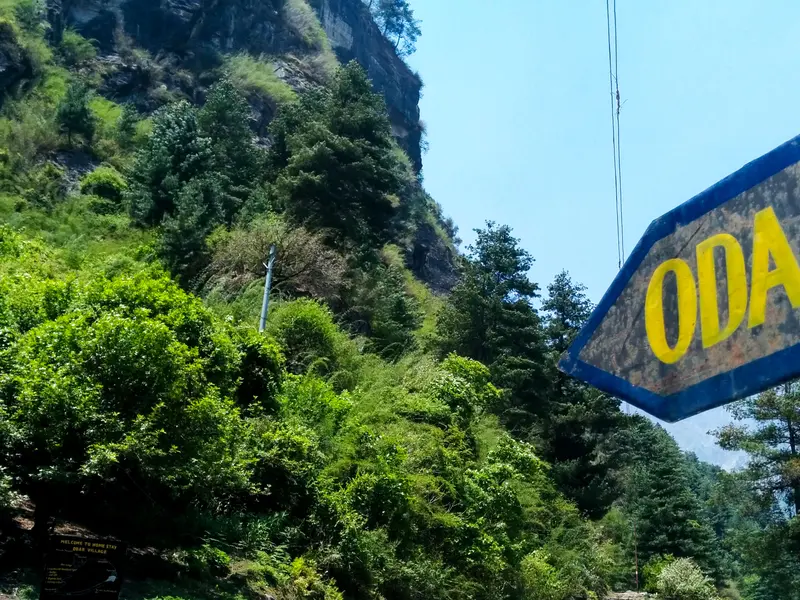 Odar