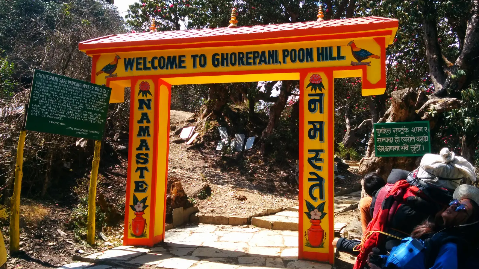 Ghorepani cover