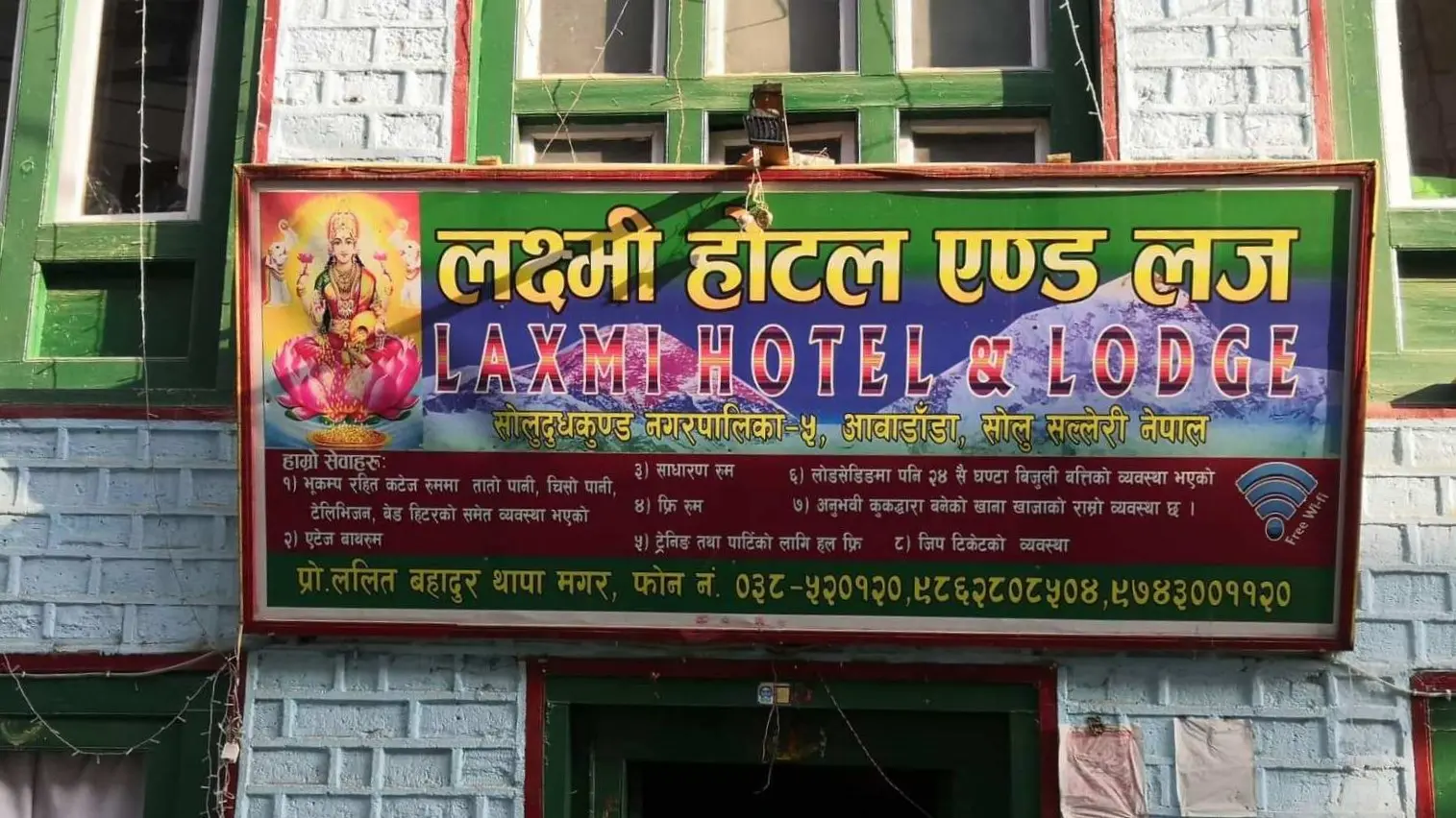 Laxmi Lodge And Restaurant