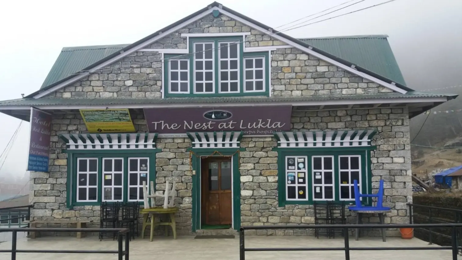 The Nest